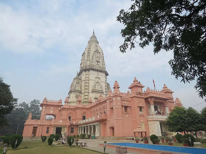 नया विश्वनाथ मंदिर - New Vishwanath Temple in Varanasi in Hindi