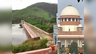 മുല്ലപ്പെരിയാർ: കേരളത്തിന് രൂക്ഷ വിമർശനം, സമയം കളയരുതെന്ന് സുപ്രീം കോടതി