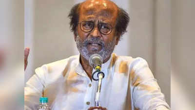 Rajinikanth: ತಲೈವಾ ರಜನಿಕಾಂತ್ ಮುಡಿಗೆ ದಾದಾ ಸಾಹೇಬ್ ಫಾಲ್ಕೆ ಪ್ರಶಸ್ತಿಯ ಗರಿ