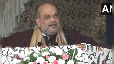 amit shah in srinagar : पाकिस्तानशी चर्चा करण्यापेक्षा आम्ही काश्मीरच्या तरुणांशी आणि जनतेशी बोलू