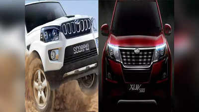 बस थोड़ा इंतजार! नए अवतार में आ रही 3 देसी कार Scorpio, Bolero और XUV500, देखें खास बातें