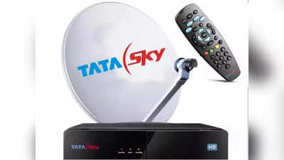 फ्री मिल रहा Tata Sky का HD सेट टॉप बॉक्स, यूजर्स को बिना पैसे खर्च किए मिलेगी थियेटर वाली पिक्चर क्वालिटी!