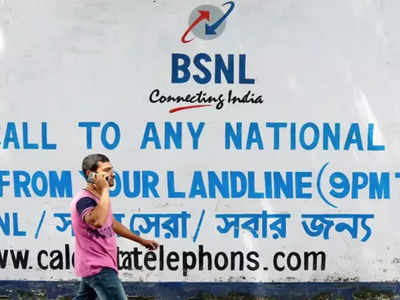 মাল্টি-রিচার্জ পরিষেবা ঢেলে সাজাল BSNL, বারবার রিচার্জের ঝামেলা থেকে মুক্তি!