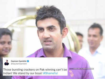पाकिस्तानच्या विजयावर भारतात फटाके फोडले; क्रिकेटपटूने दिले उत्तर