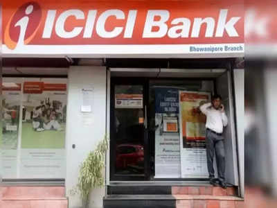 ICICI बँंकेच्या शेअरमध्ये मोठी वाढ; गाठला रेकॉर्ड स्तर, हे आहे त्यामागचे कारण