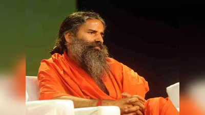 Baba Ramdev News : लाभ कमाना गलत नहीं.... हाई कोर्ट बोला, पर रामदेव के खिलाफ याचिका ऐसे ही खारिज नहीं कर सकते