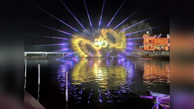 ​चित्रकूट में वॉटर लेजर शो से होंगे संगीतमयी राम कथा के दर्शन, पर्यटकों लिए बनेगा आकर्षण का केंद्र