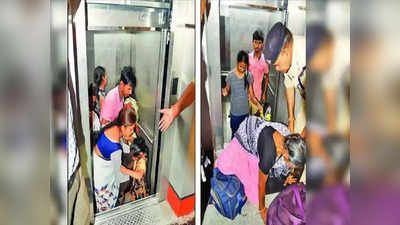 Noida News: नोएडा में फंसे गए थे बच्‍चे... कभी आप भी लिफ्ट में फंस जाएं तो बच निकलने के ये हैं उपाय