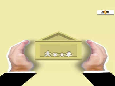 মাথায় Home Loan এর গেরো? যে কাজগুলি আপনি করতে পারেন...