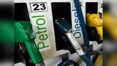 Petrol Diesel Price: लगातार दूसरे दिन नहीं बदली पेट्रोल-डीजल की कीमत, जानिए अपने शहर का भाव