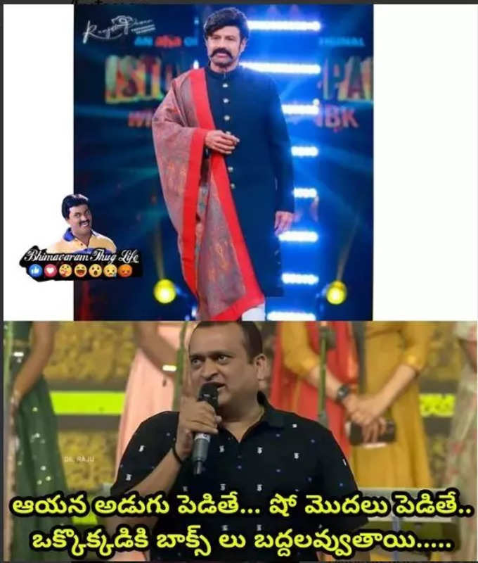 Memes: జోరుగా మీమ్స్.. నవ్వులే నవ్వులు!