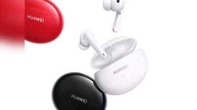 १० तासांच्या बॅटरी लाईफसह Huawei FreeBuds 4i  भारतात  लाँच, मिळतोय मोठा डिस्काउंट, पाहा ऑफर्स