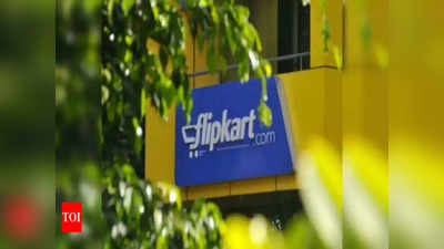 Flipkart Diwali Sale: అదిరిపోయే ఆఫర్లు.. ఏకంగా 80 శాతం తగ్గింపు!