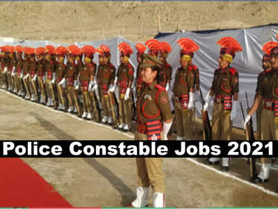 Police Constable Jobs 2021: 10वीं पाएं सरकारी नौकरी, लद्दाख पुलिस कॉन्स्टेबल पद पर कुल 213 वैकेंसी