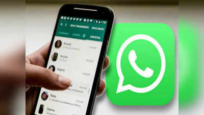 या स्मार्टफोन्समध्ये WhatsApp चालणार नाही, उरले फक्त ५ दिवस, पाहा फोन्सची यादी