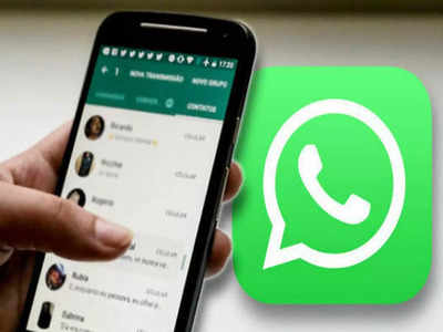 या स्मार्टफोन्समध्ये WhatsApp चालणार नाही, उरले फक्त ५ दिवस, पाहा फोन्सची यादी