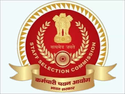 SSC GD Constable Exam 2021: एसएससी इन कारणों से रद्द किए जीडी कॉन्स्टेबल के आवेदन, देखें नोटिस