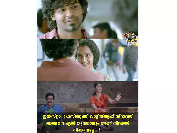 എല്ലായിടത്തും ഇത് തന്നെയാണല്ലോ