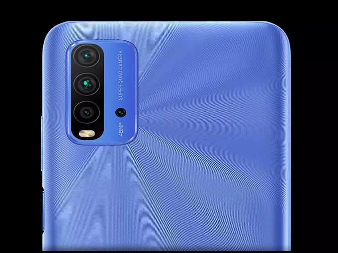 ​Redmi 9 Power वर ३६५० रुपयाची सूट