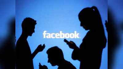या देशात पालकांच्या संमतीनंतरच लहान मुलांना फेसबुक वापरण्यास मुभा!