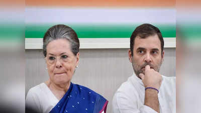 सोनिया गांधी ने दी नसीहत, शमी का भी आया जिक्र, कांग्रेस की बैठक में 3 फैसले