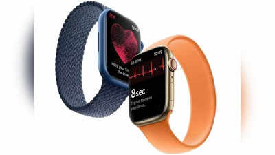 Apple Watch: या खास फीचर्ससोबत बाजारात लाँच होवू शकते Apple Watch Series 8