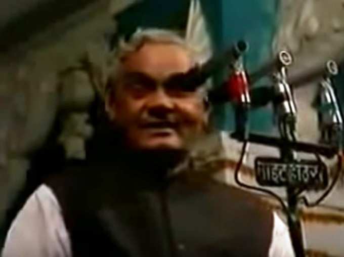 Watch Atal Bihari Vajpayee Speech Before Babri Masjid Demolition News in Hindi