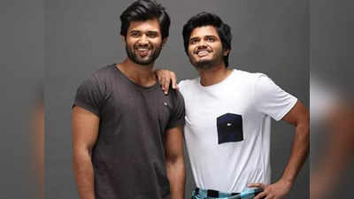 Vijay Deverakonda: రిలేషన్స్ విషయమై దేవరకొండ బ్రదర్స్ ఓపెన్.. ఏకంగా 40, 50 అంటూ!!