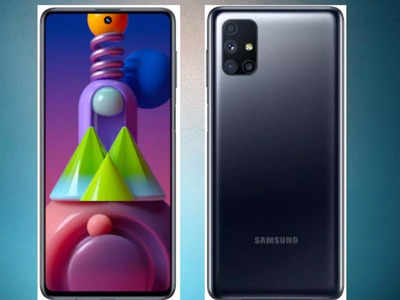 Samsung Galaxy M51 ला कमी किमतीत खरेदी करण्याची संधी, पाहा फीचर्स