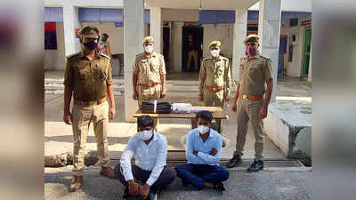 Noida News: मरहम लगाने के बहाने लूटने वाले गिरोह के दो बदमाश गिरफ्तार, फर्जी डॉक्टर बनकर करते थे इलाज