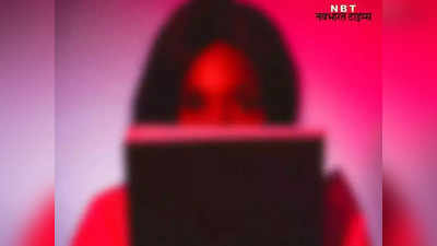 महाराष्ट्र: गंगा जमुना इलाके में वेश्यावृत्ति पर लगी पूरी तरह से रोक, जारी हुआ आदेश