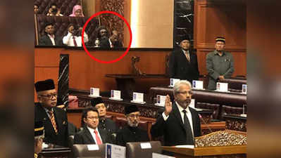 लोग क्यों समझने लगे मलेशिया की संसद में बैठे इस साधु को भूत?