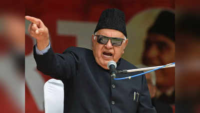 फारूक अब्दुल्ला बोले- जम्मू-कश्मीर में बन रहा है ज्वालामुखी, पाक की जीत पर जश्न का मतलब BJP को उकसाना
