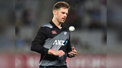 Lockie Ferguson News: न्यूजीलैंड को बड़ा झटका, मैच विनिंग गेंदबाज लॉकी फर्ग्युसन हुए T20 वर्ल्ड कप से बाहर