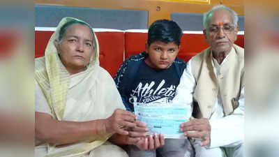 Ram Mandir Construction: पति-बेटे की स्मृति में विधवा ने राम मंदिर के लिए 11 लाख का दान किया