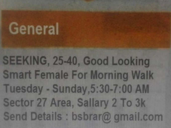 Unique Job Advertisement In Chandigarh Newspaper Seeks Good Looking Smart Female For Morning Walk News in Hindi