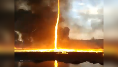 आग का अजीब बवंडर देख लोग हुए हैरान, विडियो वायरल