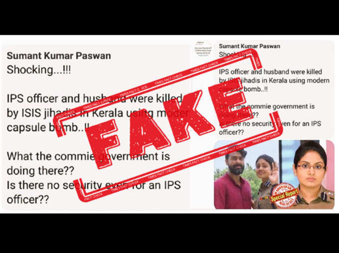 claims that isis killed kerala ips officer and her husband are false