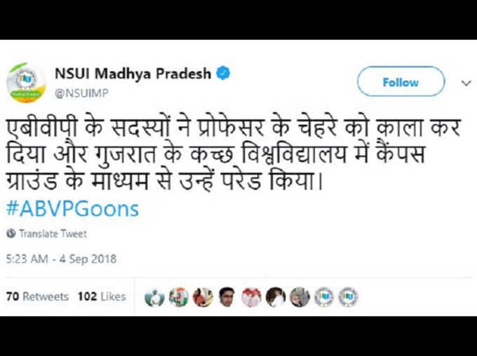 advocate Prashant Bhushans tweet on ABVP goons attacking professor is misleading 