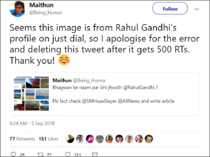 Fact Check: No, Rahul Gandhi is Not Sharing Images From Internet as That From His Kailash Mansarovar Yatra
