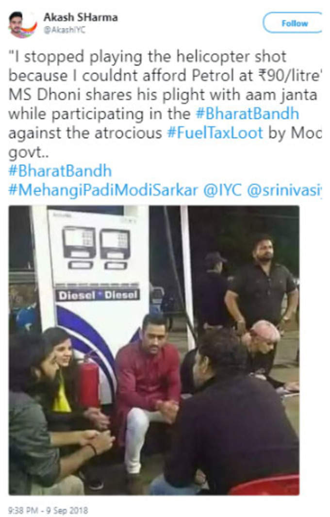 ms dhoni did not join bharat bandh against fuel price hike