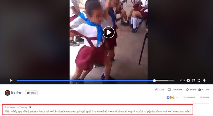 Video showing kids in school uniform twerking is not from India