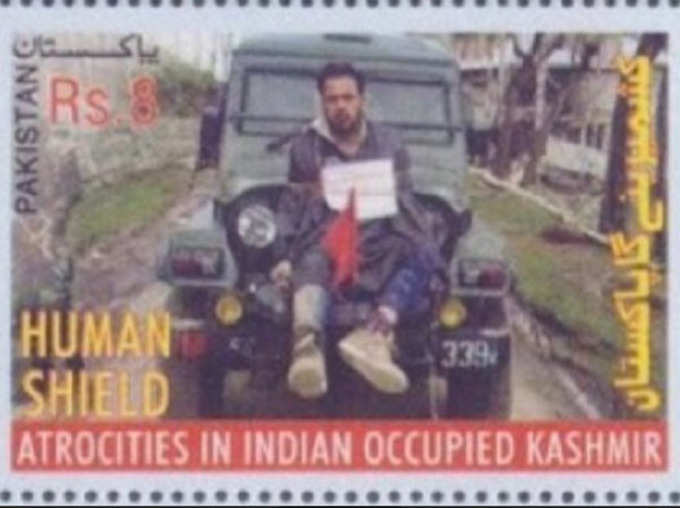 Pakistan uses photo from kashmiri pandit protest in stamps to show atrocities in Kashmir
