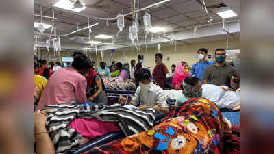 Delhi Dengue Update: दिल्ली में डेंगू का कहर, आरएमएल, एम्स, मैक्स, गंगाराम जैसे अस्पतालों के बेड्स फुल