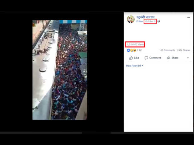 Video of Kolkatas Ranaghat station used to claim migrants workers are fleeing Gujarat