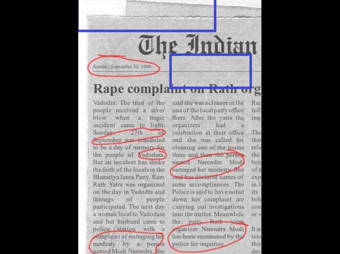 Fake newspaper clippings used to accuse narendra Modi and arvind Kejriwal of rape