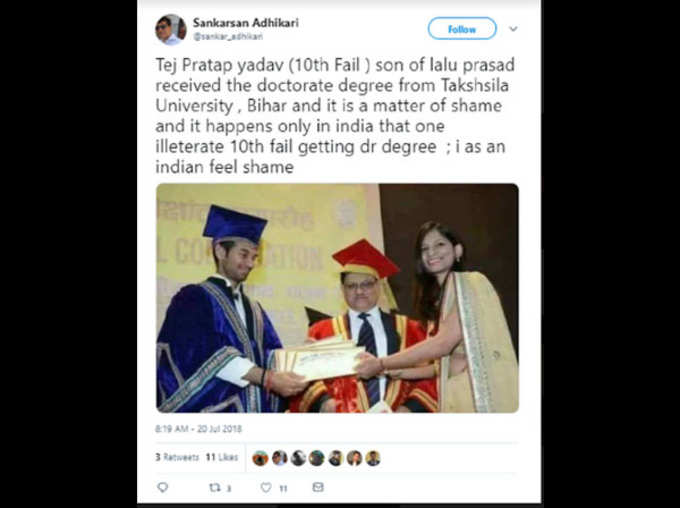 Tej Pratap Yadav was not awarded doctorate from Takshsila University