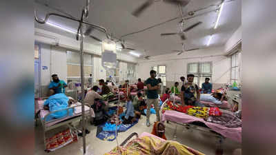 Dengue Cases Delhi News: दिल्ली में डेंगू का कहर, अस्पतालों में एक-एक बेड पर 3-3 मरीज