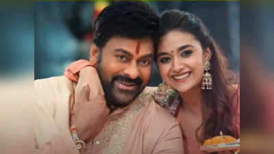 Chiranjeevi: రూమర్స్‌కు చెక్ పెట్టిన చిరంజీవి.. ‘భోళా శంకర్’పై క్రేజీ అప్ డేట్