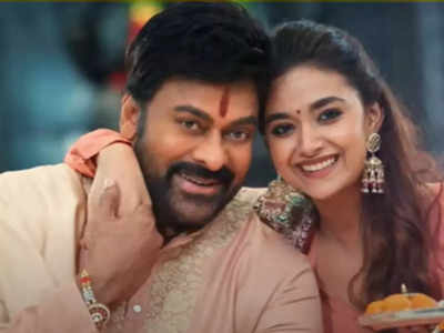 Chiranjeevi: రూమర్స్‌కు చెక్ పెట్టిన చిరంజీవి.. ‘భోళా శంకర్’పై క్రేజీ అప్ డేట్